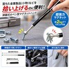 PF5062 伸縮式マグネットハンド ZART 06862148