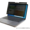 FNP-FIM133W マグネット式覗き見防止プライバシーフィルター 13.3インチ(16：9)   FNP-FIM133W フリーダム 06862918