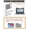 FNP-FIM133W マグネット式覗き見防止プライバシーフィルター 13.3インチ(16：9)   FNP-FIM133W フリーダム 06862918