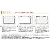 FNP-FIM140W マグネット式覗き見防止プライバシーフィルター 14.0インチ(16：9)   FNP-FIM140W フリーダム 06862927