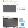 FNP-FIM156W マグネット式覗き見防止プライバシーフィルター 15.6インチ(16：9)   FNP-FIM156W フリーダム 06862936