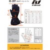 ID207BK/L ideal ID-207 HEAT7 IDEAL 06862961