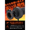 67966 ホットグリップ5S FC DAYTONA(デイトナ) 06863907
