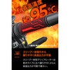61626 ホットグリップ5S FC DAYTONA(デイトナ) 06863916
