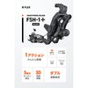 70105 フレックス FSH-1+ スマホホルダー DAYTONA(デイトナ) 06863950