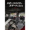 65931 HB DH-792 シートバッグ HenlyBegins(ヘンリービギンズ) 06863977