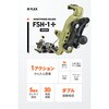 70107 フレックス FSH-1+ スマホホルダー DAYTONA(デイトナ) 06864002