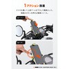 70107 フレックス FSH-1+ スマホホルダー DAYTONA(デイトナ) 06864002