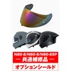 68199 N808/606シールド NOLAN 06864011