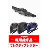 68186 X-904 ブレスデフレクター NOLAN 06864020