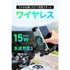 68528 フレックス FSH-1 ワイヤレス充電 BK DAYTONA(デイトナ) 06864029