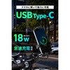 68528 フレックス FSH-1 ワイヤレス充電 BK DAYTONA(デイトナ) 06864029