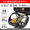 69953 GIVI V58NNB2 MAXIA5 GIVI(ジビ) 06864047
