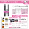 DXZ-10P ネジレスQセット PINK&BLACK ENGINEER(エンジニア) 06864650