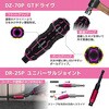 DXZ-10P ネジレスQセット PINK&BLACK ENGINEER(エンジニア) 06864650