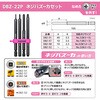 DXZ-11P ネジレスQセット PINK&BLACK ENGINEER(エンジニア) 06864677