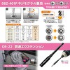 DXZ-11P ネジレスQセット PINK&BLACK ENGINEER(エンジニア) 06864677