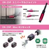 DXZ-11P ネジレスQセット PINK&BLACK ENGINEER(エンジニア) 06864677