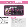 DXZ-09P 合体工具8点セット PINK&BLACK ENGINEER(エンジニア) 06864686