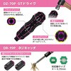 DXZ-09P 合体工具8点セット PINK&BLACK ENGINEER(エンジニア) 06864686
