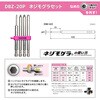 DXZ-09P 合体工具8点セット PINK&BLACK ENGINEER(エンジニア) 06864686