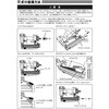 CHX10301 エアステプラー 4-10W アネスト岩田 06864982