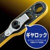AOA-17GL オフセットアダプター17mm専用ギヤロック ANEX 06865289