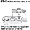 AOA-17GL オフセットアダプター17mm専用ギヤロック ANEX 06865289