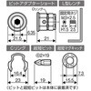 AOA-17BAS オフセットアダプター17mm専用ビットアダプターショート ANEX 06865298