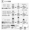 AOA-17BAS オフセットアダプター17mm専用ビットアダプターショート ANEX 06865298