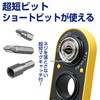 AOA-17BAS オフセットアダプター17mm専用ビットアダプターショート ANEX 06865298