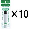 RYYTS5-BK×10 油性マーカー マッキーケア極細YYTS5用インクカートリッジ2本入×10 ゼブラ 06866059
