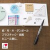 RYYTS5-BK×10 油性マーカー マッキーケア極細YYTS5用インクカートリッジ2本入×10 ゼブラ 06866059