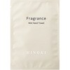 FO-H Fragrance おしぼり 「和」シリーズ 今村紙工 06866138