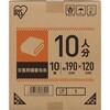 BBS-M10 【法人防災セット】災害用備蓄毛布10枚セット(10人分) アイリスオーヤマ 06866759