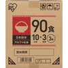 BBS-Α10-3D 【法人防災セット】α化米90食セット(10人分・3日対応) アイリスオーヤマ 06866777