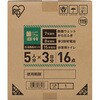 BBS-H10-3D 【法人防災セット】生活用品セット(10人分・3日対応) アイリスオーヤマ 06866802