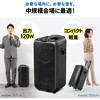 400-SP130 拡声器スピーカー ワイヤレス ワイヤレスマイク付き サンワダイレクト 06866829