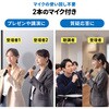 400-SP130 拡声器スピーカー ワイヤレス ワイヤレスマイク付き サンワダイレクト 06866829