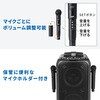 400-SP130 拡声器スピーカー ワイヤレス ワイヤレスマイク付き サンワダイレクト 06866829