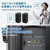 400-SP130 拡声器スピーカー ワイヤレス ワイヤレスマイク付き サンワダイレクト 06866829