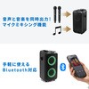 400-SP130 拡声器スピーカー ワイヤレス ワイヤレスマイク付き サンワダイレクト 06866829