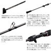 GK7SJ-B60/2.5(279688) ジャイアントキリング 7G スロージギングモデル MajorCraft 06867057