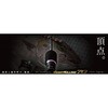 GK7SJ-B60/2.5(279688) ジャイアントキリング 7G スロージギングモデル MajorCraft 06867057