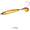 PH赤金(715273) 06867258
