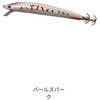 パールスパーク(439624) 06867021