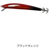 ブラッドオレンジ(439617) 06867170