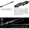 EZ7TE-510ML/TiS(279619) エギゾースト 7G ティップランモデル MajorCraft 06867310
