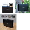 (846638) UA48 ルアーウォッシュハンガーカバー L ブラック 槌屋ヤック 06867267