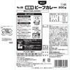 - ローリングストックセット(レトルトカレー)4種(各1個) ホテル・シェフ 06867879